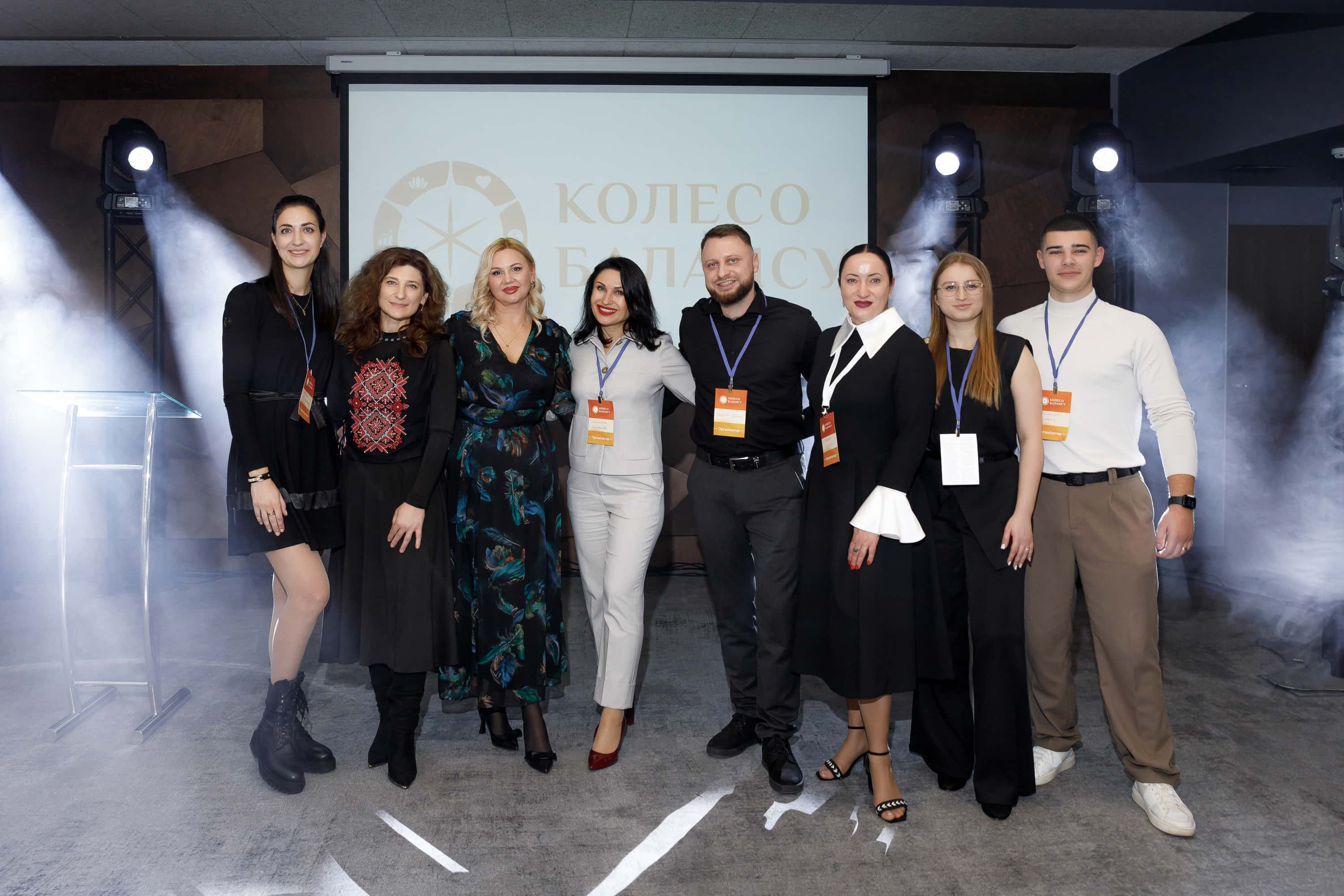 Зображення новини - «Колесо Балансу»: день, що об’єднує людей, готових до змін